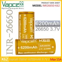 [มาใหม่ !!!] Vapcell  26650 K62 6200mAh 3.7V  ถ่านชาร์จสีทอง หัวแบน  จ่ายกระแส  15A /25A