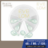 *พร้อมส่ง* EVE LOM Cleansing Oil Capsules Travel Set 14pcs