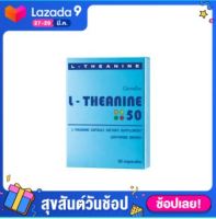 ส่งฟรี !! แอล-ธีอะนีน 50 ผลิตภัณฑ์เสริมอาหาร แอล-ธีอะนิน ชนิดแคปซูล ตรา กิฟฟารีน