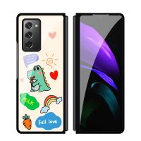 เคสโทรศัพท์มือถือลายการ์ตูนไดโนเสาร์สําหรับ Samsung Galaxy Z Fold2 5G W21TH