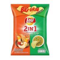 เลย์ รสกุ้งเผาและน้ำจิ้มซีฟู้ด Lays Rock 2in1 Grilled Prawn and Seafood Sauce 69g