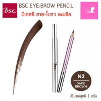 BSC EYEBROWN PENCIL บีอีซี ดินสอเขียนคิ้ว สี N2 น้ำตาลเข้ม ดินสอ เขียน คิ้ว เครื่องสำอาง  ดินสอเขียวคิ้วบีเอสซี ดินสอเขียนคิ้วBSC 1กรัม