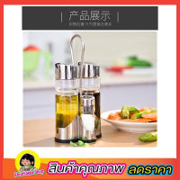 4PCS SPICE RACK SET ชุดขวดเครื่องปรุง ขวดเครื่องปรุง 4 ชิ้น ชุดพวงเครื่องปรุง ขวดแก้วใส่น้ำมัน ขวดใส่น้ำปลา ขวดเครื่องปรุง พวงใส่พริก