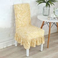 Homesick Printing Stretch Chair Cover Big Elastic Spandex Seat Chair Covers For Dining Room Modern Chair Cover With Back