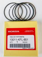 แหวนแท้HONDA-W100 STD ( 13011-KFL-851 ) แท้เบิกศูนย์