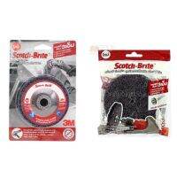 3M ลูกขัดลอกสี สนิม เอ็กซ์ที โปร 4X 5/8 Scotch-Brite™ Clean N Strip™ XT Pro FIBER BACK ลูกขัดสาหร่าย