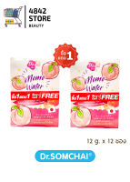 แท้/ถูก 1แถม1(กล่อง) ดร.สมชายShiroii Momo Water Sleeping Mask 6 ซอง *2 ชิโรอิ วอเตอร์ สลีปปิ้งมาส์ก