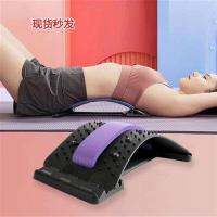 ? ? [Fast delivery] Xinyue lumbar stretcher yoga stretcher massages lumbar disc spine spine back stretcher