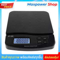 เครื่องชั่งดิจิตอล ชั่งได้ 30Kg ชั่งตรง ใช้ง่าย ชั่งอาหาร ชั่งของไปรษณีย์ จอLCD มองเห็นชัดเจน พร้อมส่ง รุ่น SF 550 สีดำ