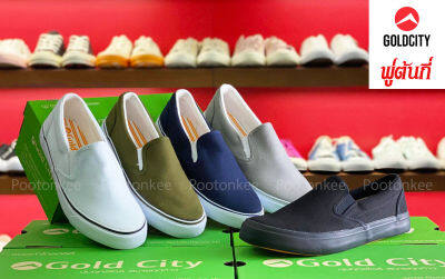 Gold City รองเท้าผ้าใบ รุ่น 1285 ทรงสลิปออน slip on ไซส์ 37-45 ของเเท้ พร้อมส่ง