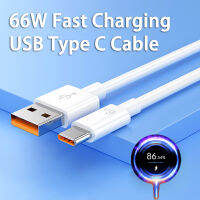 66W 6A Fast CHARGING USB Type C สายสำหรับ Xiaomi Redmi POCO Huawei Honor OPPO VIVO OnePlus ชาร์จโทรศัพท์มือถือสาย USB C-asdewrwerds