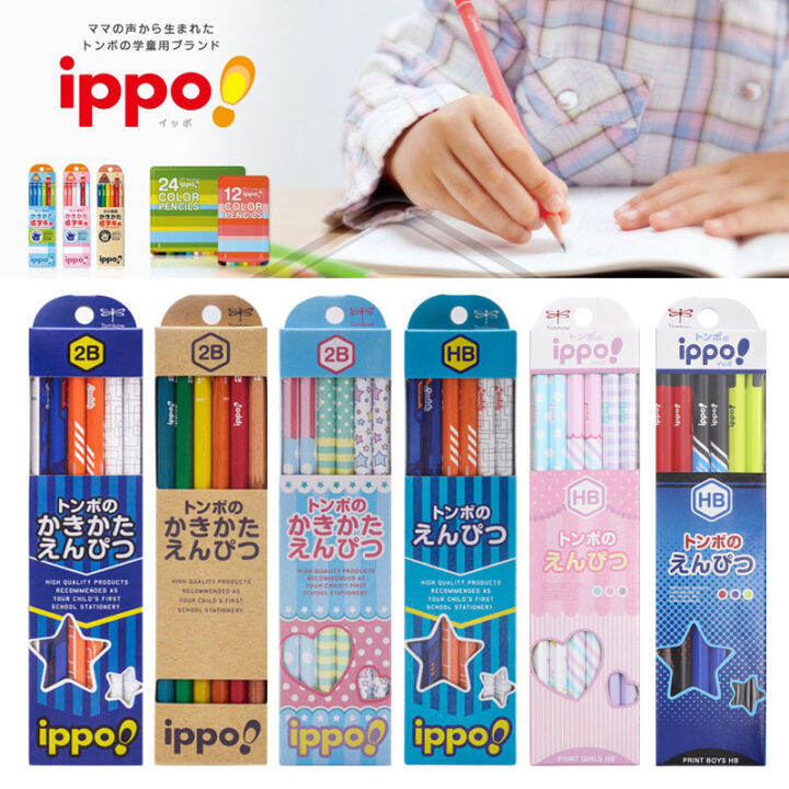 Japanese TOMBOW Dragonfly IPPO Schoolboy's hexagonal wood HB pencil 2B