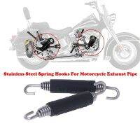 2PCS Motorcycle Exhaust Spring Hooks Modified 85mm Stainless Steel Universal