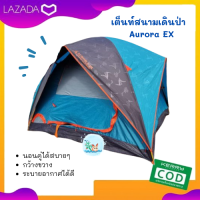 เต็นท์สนามเดินป่า รุ่น Aurora EX เต็นท์ 2 คนนอน นอนคู่ได้สบายๆ กว้างขวาง ระบายอากาศได้ดี มี 2 ประตู 2 หน้าต่าง พื้นเต็นท์หนา เคลือบกันน้ำ 3500 mm