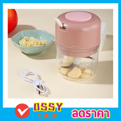 RC Garlic machine เครื่องปั่น เครื่องปั่นบด เครื่องปั่นพริก เครื่องปั่นมือ ที่ปั่นอาหาร ที่ปั่นพริก เครื่องปั่นสับ แบบพกพา คละสี