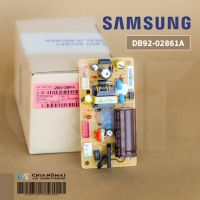 ขายถูก DB92-02861A แผงบอร์ดแอร์ Samsung แผงโมดูลแอร์ซัมซุง แผงบอร์ดคอยล์เย็น (ลด++) อะไหล่แอร์ คอมแอร์ อะไหล่แอร์บ้าน อะไหล่เครื่องปรับอากาศ