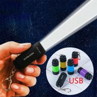 1PC Mini Keychain Pocket Torch USB Rechargeable LED Light Flashlight Lamp Waterproof Emergency Lighting