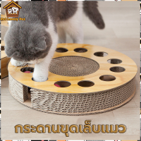 ?pet lovely pet?ที่ลับเล็บ แผ่นลับเล็บแมว กระดาษขูดเล็บแมว ที่ลับเล็บแมวทรงกลม ฟูกลับเล็บแมว แข็งแรงทนทาน ?