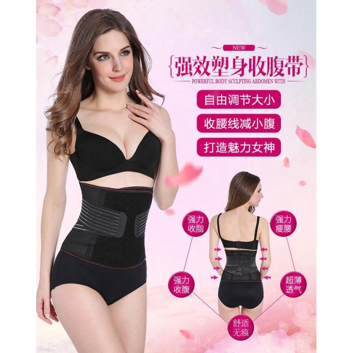 ผู้หญิงชุดรัดหน้าท้องที่รัดเอว-bengkung-slimming-เข็มขัดหน้าท้อง