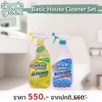 น้ำยาทำความสะอาด SIMPLE-GREEN Basic House Cleaner (Lemon)