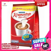 ครีมาท็อปครีมเทียม ถุง 450ก.KREMATOP COFFEE CREAMER 450 G