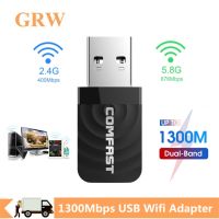 1300Mbps USB Wifi Adapter Wireless Network Card 2.4GHz 5GHz Dual Band Wireless USB 3.0 WiFi Adapter wifi Dongle PC Network Card