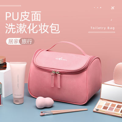 Explosive Korean Travel Pu Portable Cosmetic Bag Ladies Multi-Functional Waterproof Wash Storage Bag Factory Hair