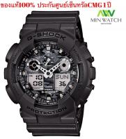 Casio G-Shock นาฬิกาข้อมือผู้ชาย สีเทาสายเรซิ่น รุ่น GA-100CF-8A ของแท้100%  ประกันศูนย์เซ็นทรัลCMG 1 ปี