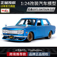 1 กว่า 24 โมเดลรถ Nissan1971 DATSUN 510 โมเดลรถจำลองโลหะผสม ของตกแต่งรถจำลอง ~