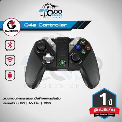 ลด 50% (พร้อมส่ง)GameSir G4s Wireless Controller จอยเกมส์ไร้สาย ใช้งานได้กับ PC / Android / TV Box / Ps3 #Qoomart(ขายดี)