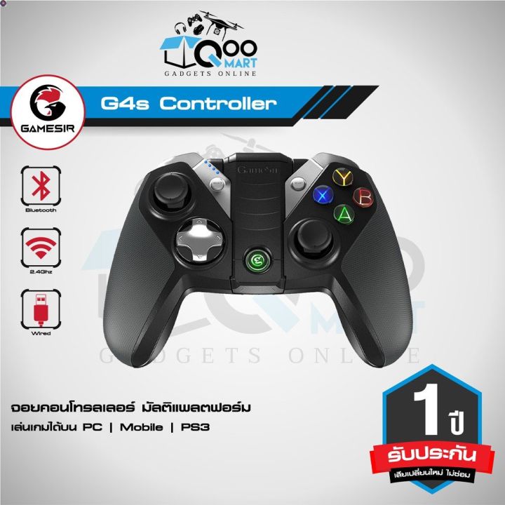 ลด-50-พร้อมส่ง-gamesir-g4s-wireless-controller-จอยเกมส์ไร้สาย-ใช้งานได้กับ-pc-android-tv-box-ps3-qoomart-ขายดี