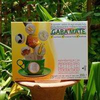 GABA MATE กาบ้าเมท (1กล่อง 21 ซอง) 24in 1 สูตร 3 หนึ่งในนวัตกรรมอาหาร ทางโภชนาการชะลอวัย ชะลอวัย Superfood# functional food #medifood เครื่องดื่มข้าวเพาะงอก