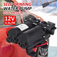 【☑Fast Delivery☑】 yu5815844814814714 5.5lpm Motor Listrik คู่ไดอะแฟรม105psi แรงดันสูงปั๊มน้ำสำหรับปั๊มน้ำคาราวานเรือสวนในบ้าน