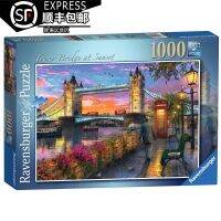 [จุด] สะพาน Ravensburger Tower Bridge ตอนพระอาทิตย์ตก จิ๊กซอว์ 1,000 ชิ้น นำเข้าจากเยอรมนี