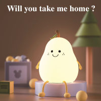 LED Night Light Pear Shaped USB Rechargeable Bedroom Lamp Bedside Decoration Silicone Light Kid Gift Dropship