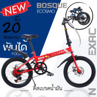 amazing foldable bicycle จักยานหมอบ​ 20​นิ้ว จักรยานพับได้ จักรยานพับ จักยานพับได้ จักรยานพับพกพา chevrolet  คอจักรยานพับ ชุดแปลงจักรยาน 20”