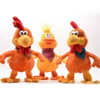 Crazy Funny Dancing Doll Singing Cock Duck Frog Chicken Electric Musical Stuffed Plush Toy Loud Rooster Toys For Children