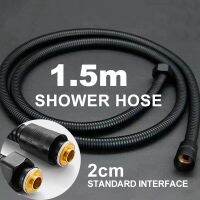 【hot】 1.5m Shower Hose with Silicone Gasket Faucet Watering Accessories