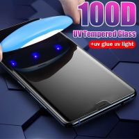 ③Nano Liquid UV กาวฟิล์มกระจกนิรภัยสำหรับ Samsung Galaxy Note 20 8 9 10 Lite S20 S10 5G S8 S9 Plus S21 Ultra Screen Protector