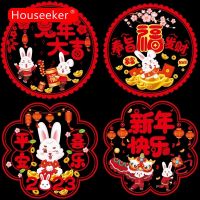 20pcs 2023 Chinese New Year Decoration Fu Window Sticker Spring Festival Window Grilles Cute Rabbit Decals Stickers Home Decoration