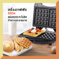 ?? เครื่องทำวาฟเฟิล /ขนมรังผึ้งเนื้อนุ่ม  เครื่องทำขนมรังผึ้ง เตาวาฟเฟิล เตา