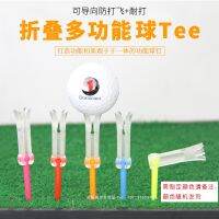 [COD] Folding Multifunctional Plastic Nails Can Oriented Anti-Flying and Hitting 5 Colors for