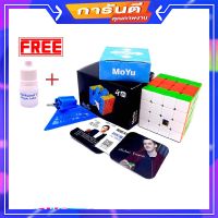 รูบิค 4x4 แม่เหล็ก NEW Rubik MoYu (Magnetic) ของแท้ เล่นลื่น ทน ออกแบบใหม่ Anti Pop ไม่มีป็อป รูบิค รูบิด Rubik