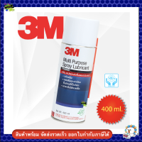 3M PN08898T สเปรย์หล่อลื่นอเนกประสงค์ 400 มล.