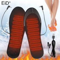 EiD USB Heated Shoe Insoles Feet Warm Thermal Insoles Electrically Heating Insoles Washable winter Warm shoes Pad insole Unisex