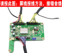 120HZ LCD Screen Adapter Board MST6M30KU V1.0 120HZ Adapter Board