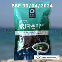 สาหร่ายเกาหลี สาหร่าย เกาหลี สาหร่ายแห้ง ชองจอนวอน (dried seaweed-Sliced) แบบตัดชิ้น ขนาด 50 g จากประเทศเกาหลี