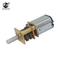 【YF】⊕  Whosale 10pcs N20 7.5RPM to 1500RPM Metal Motor with Gearwheel 3mm Shaft Diameter for