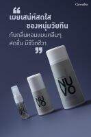 ?ของแท้100%✅ส่งฟรี น้ำหอม แป้ง โรออน กลิ่นนูโว (ผู้ชาย) กลิ่นหอมแบบคลีนๆ สดชื่น มีชีวิตชีวา