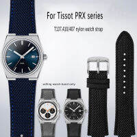 ✅โปรโมชั่น✅สายนาฬิกาไนลอนปากนูนสำหรับ Tissot PRX วิกผมแบบซ่อนซูเปอร์เพลเยอร์ T137.407/410สายรัดข้อมือไนลอนอย่างดี12มม.